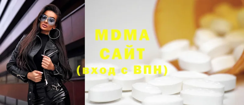 магазин продажи   Грязи  MDMA Molly 